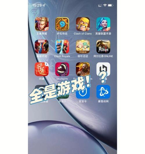 华为手机下载官方游戏服务的方法是什么？有哪些注意事项？
