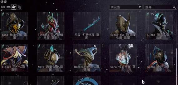 星际战甲宠物命名中文怎么设置？如何正确命名？