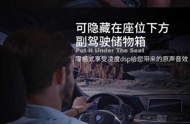 车载功放低音炮的正确安装步骤是什么？