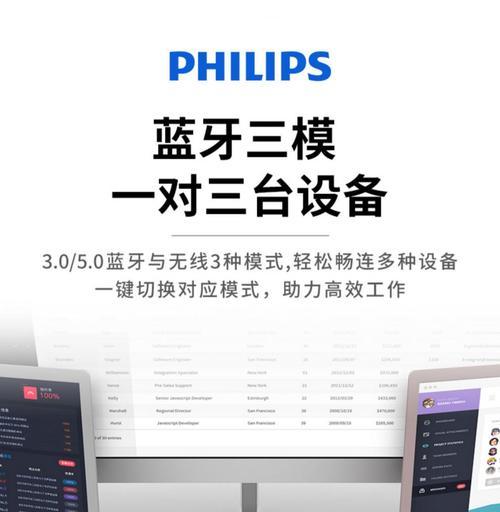 苹果鼠标静音设置方法是什么？蓝牙连接步骤如何？