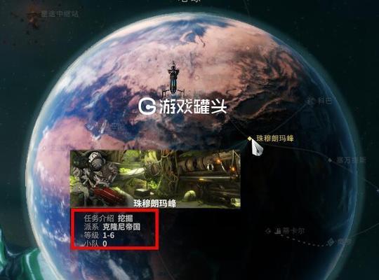 星际战甲音符位置在哪里？