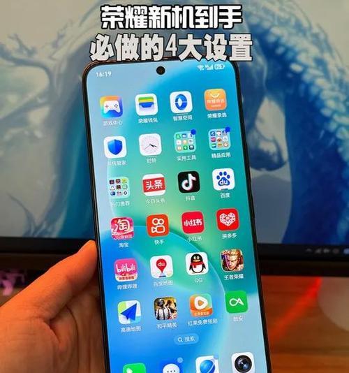 荣耀手机设置易控软件的方法是什么？有什么功能？