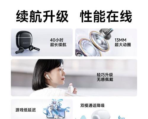 蓝牙耳机半入耳式戴不上的原因是什么？如何解决？