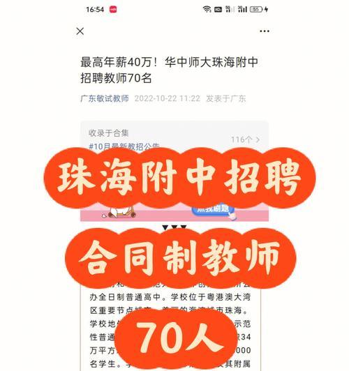 珠海超鑫音响厂招聘流程是怎样的？