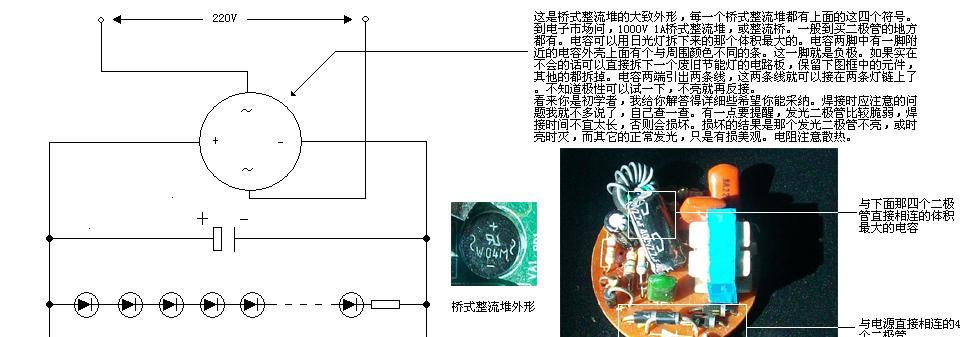 低音炮功放二极管的正确接法是什么？