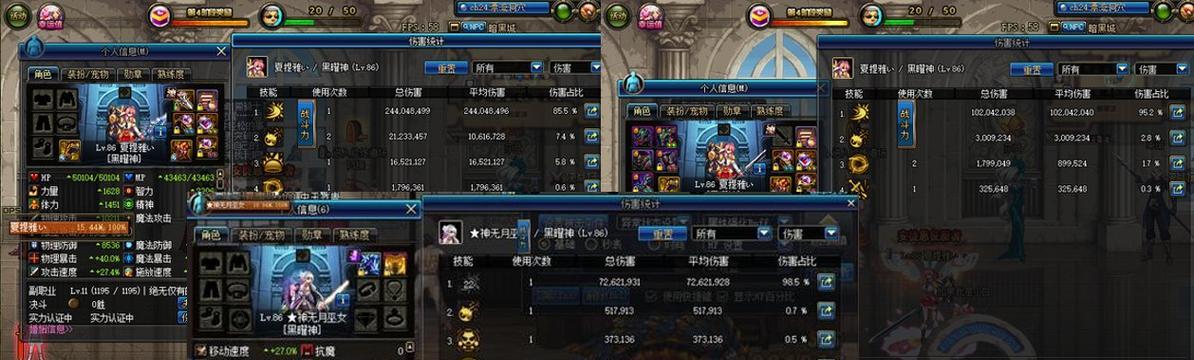 dnf圣物套搭配技巧有哪些？