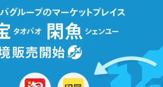 在咸鱼购买三国杀账号如何保障安全？有哪些措施？