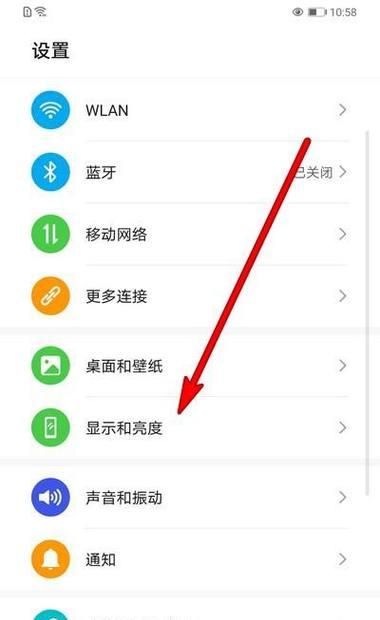 华为手机框架打开设置的步骤是什么？