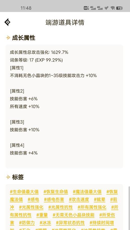 dnf技工与的使用方法有哪些？