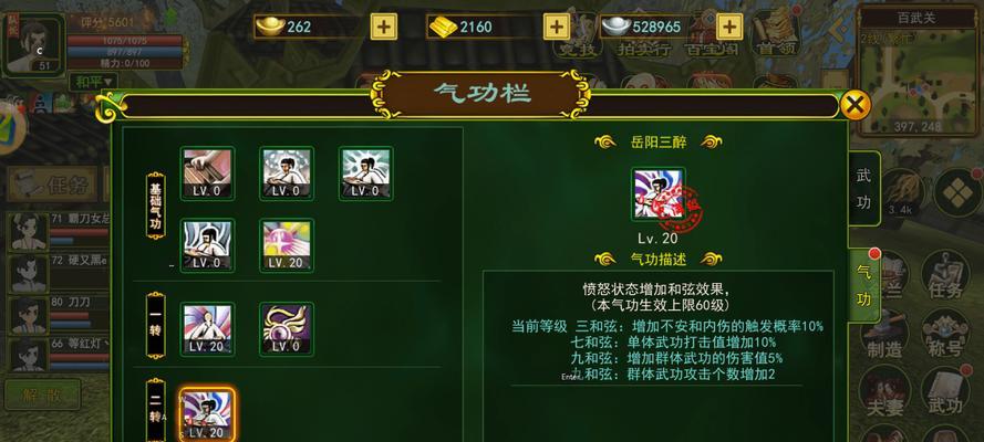 热血江湖手游频繁掉线怎么处理？