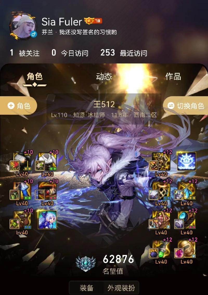 DNF冰结师应该携带哪种武器？武器选择有何讲究？