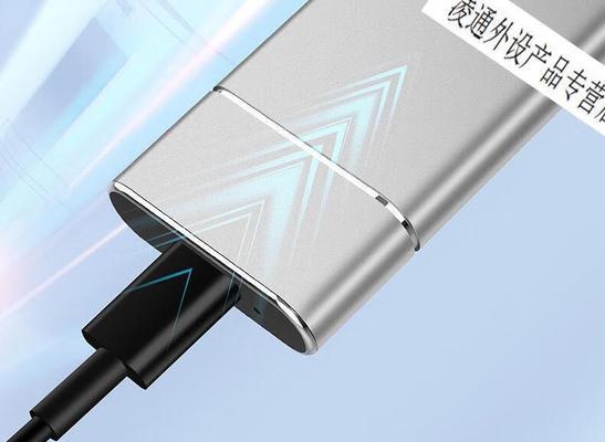 华为固态移动硬盘评测结果如何？性能表现怎么样？