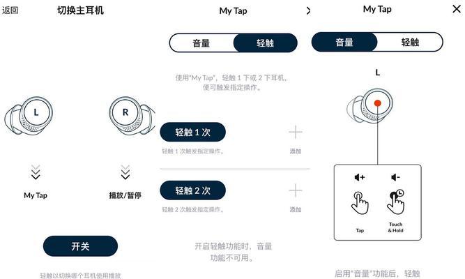 蓝牙耳机app使用困难时的解决方法是什么？