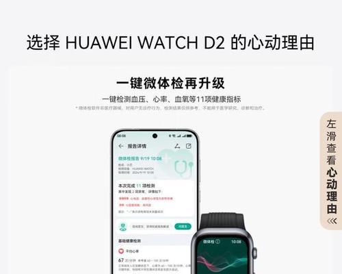 超强蓝牙智能手表如何连接？连接步骤是什么？