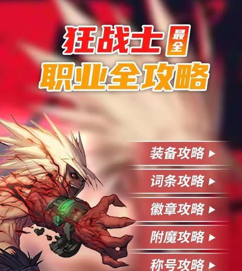 地下城手游的类型和特点是什么？