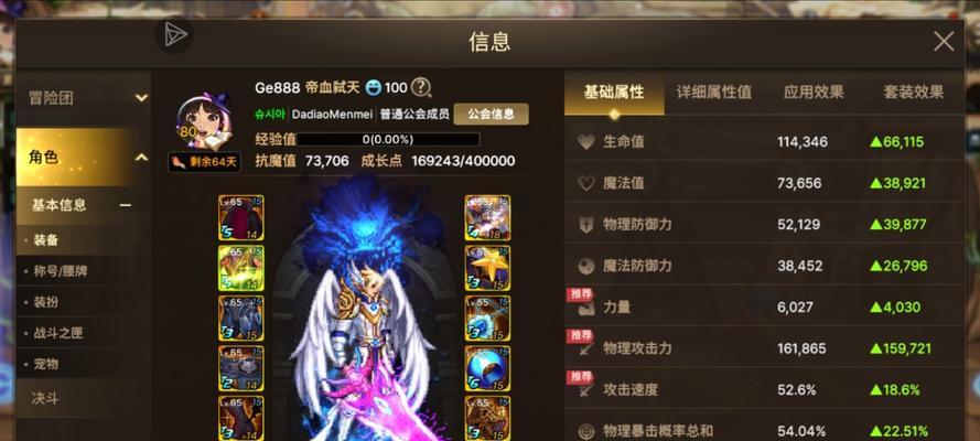 地下城手游的类型和特点是什么？