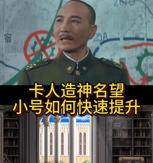 DNF小号快速升级的方法是什么？有哪些技巧？