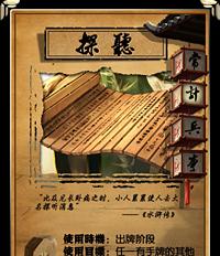 三国杀朴克牌在游戏中有什么作用？使用技巧是什么？