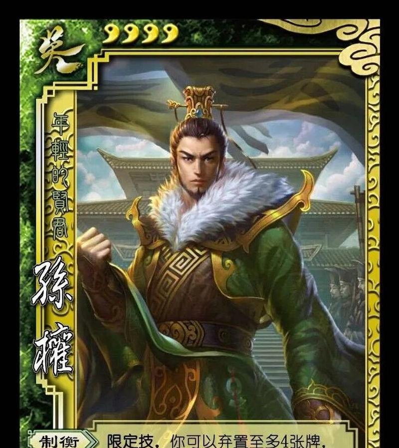 三国杀朴克牌在游戏中有什么作用？使用技巧是什么？