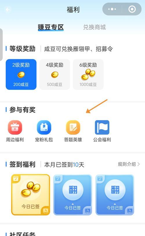 三国杀演武模式如何获得金卡？金卡的获取途径有哪些？