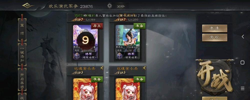 三国杀演武模式如何获得金卡？金卡的获取途径有哪些？