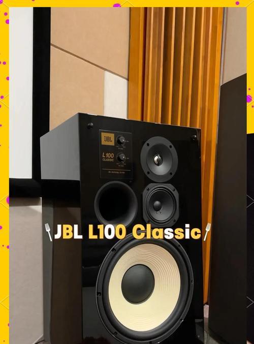 jbl改装音响的性能如何？