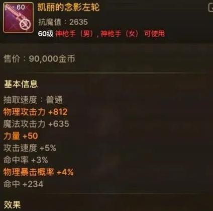 DNF属性强化如何计算伤害？强化效果如何最大化？