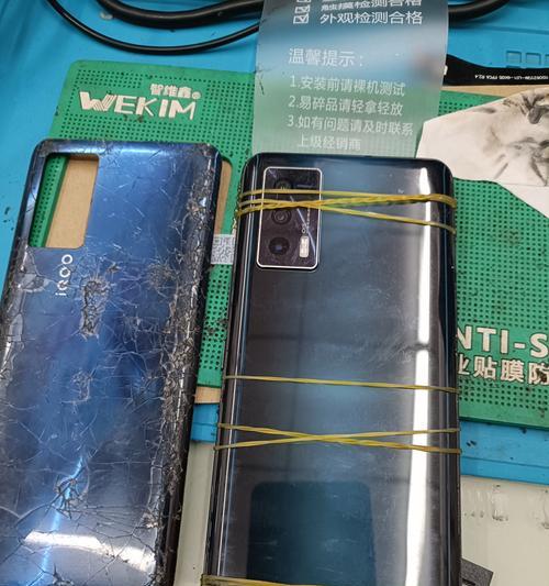 爱酷手机电池图标颜色设置方法是什么？