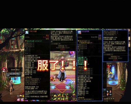 地下城称号要怎么打造？打造过程中需要注意什么？