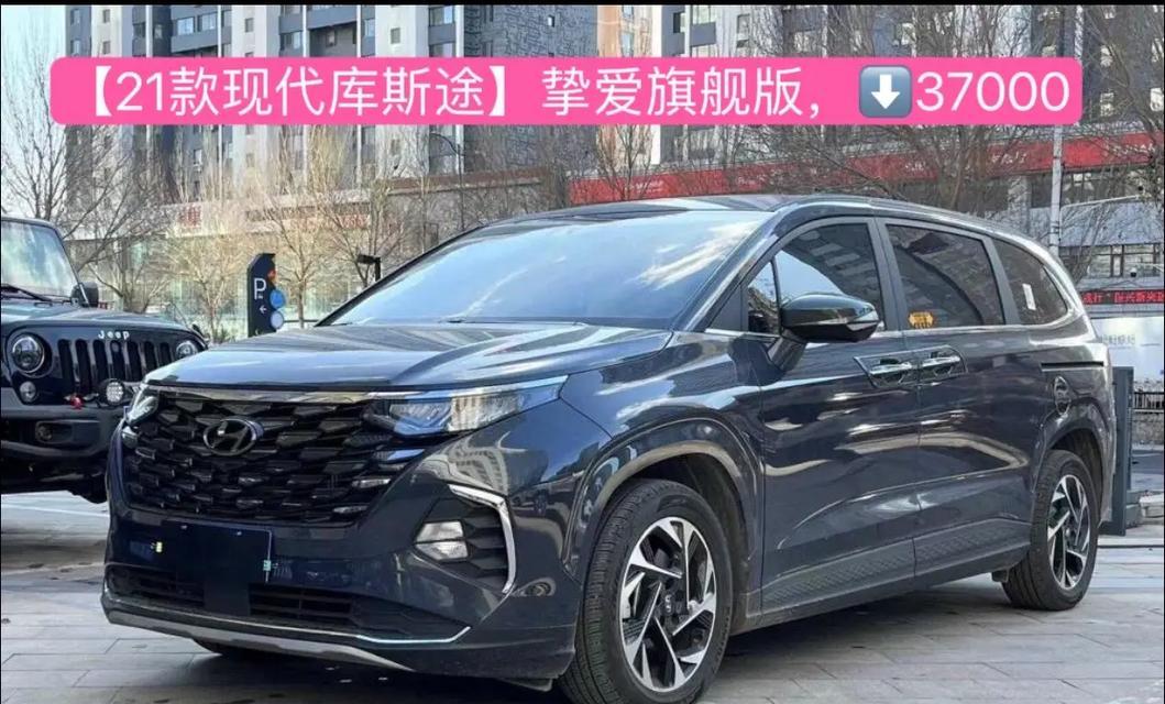 库斯途挚爱旗舰版低音炮调整方法是什么？调整后效果如何？