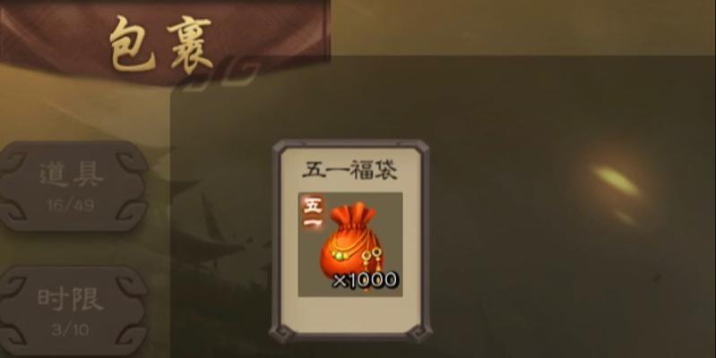 三国杀神太史慈什么时候有福袋？福袋的获取方式是什么？