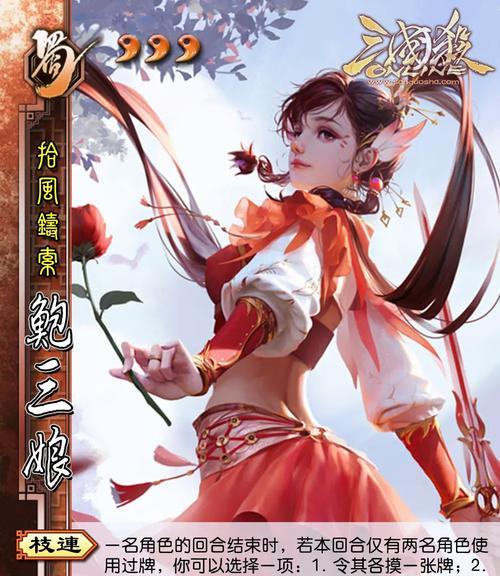 三国杀手陈珪的杀技能有哪些？技能效果如何？