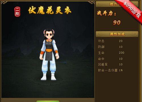 热血江湖宝石获取方法有哪些？