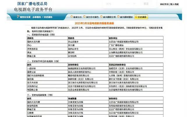 电视机重设后无法正常使用如何恢复正常？