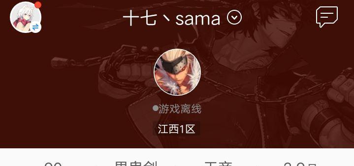 dnf离线奖励领取流程是什么？