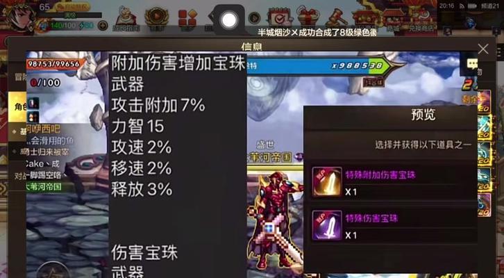 DNF次元行者应该走哪种属性强化？如何选择最合适的强化类型？