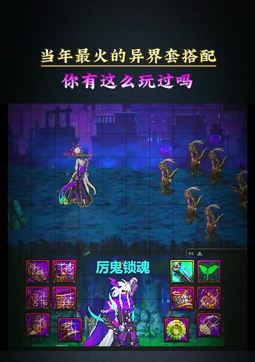dnf异界装备转移的步骤是什么？转移后装备属性会改变吗？