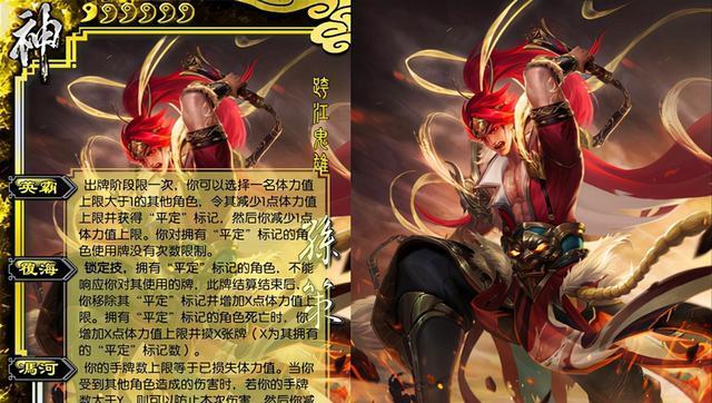 三国杀移动端如何查看战绩？战绩的查看步骤是什么？