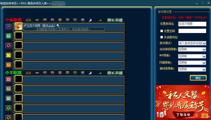 三国杀移动端如何查看战绩？战绩的查看步骤是什么？