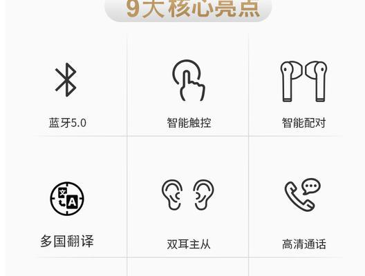 德文蓝牙耳机怎么配对不上？配对失败的解决方法是什么？