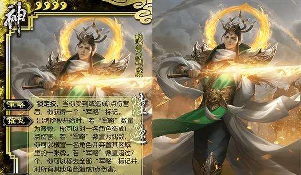 三国杀物理引擎武将有何特点？