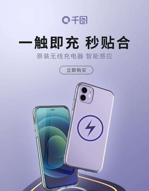 博智喜手机充电器质量如何？用户反馈怎样？