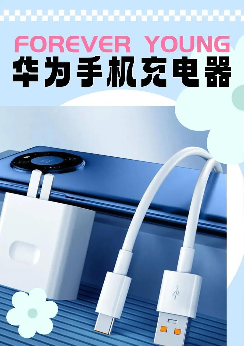 博智喜手机充电器质量如何？用户反馈怎样？