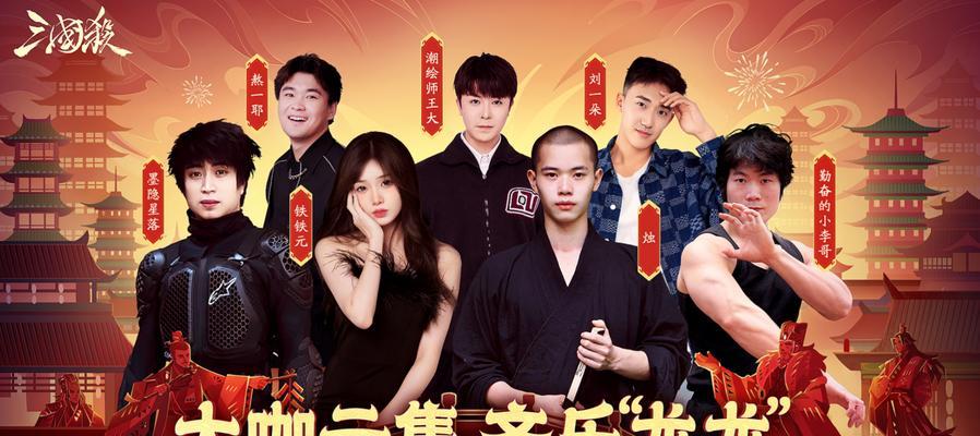三国杀龙年体验卡有什么用？如何使用体验卡？