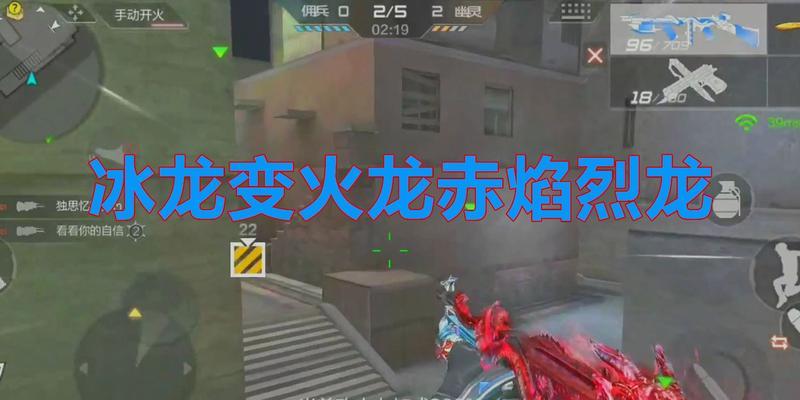 CF中寒霜烈龙如何觉醒？觉醒过程中需要注意什么？