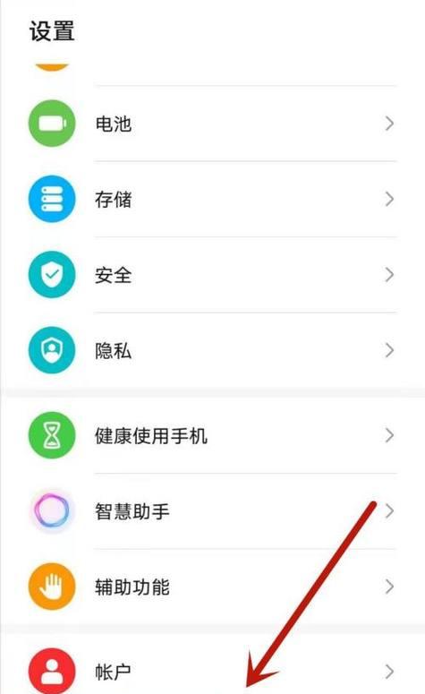 华为手机输入空格的快捷方式是什么？如何快速输入多个空格？