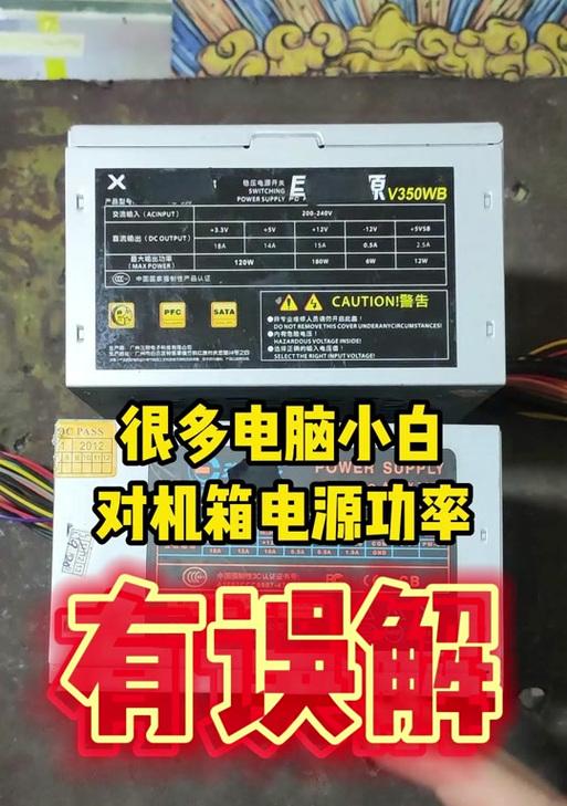 放音机电源适配器接线步骤是什么？