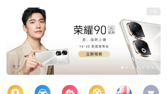 荣耀手机关闭应用橱窗的方法是什么？