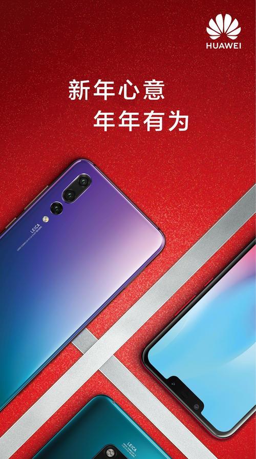荣耀手机关闭应用橱窗的方法是什么？