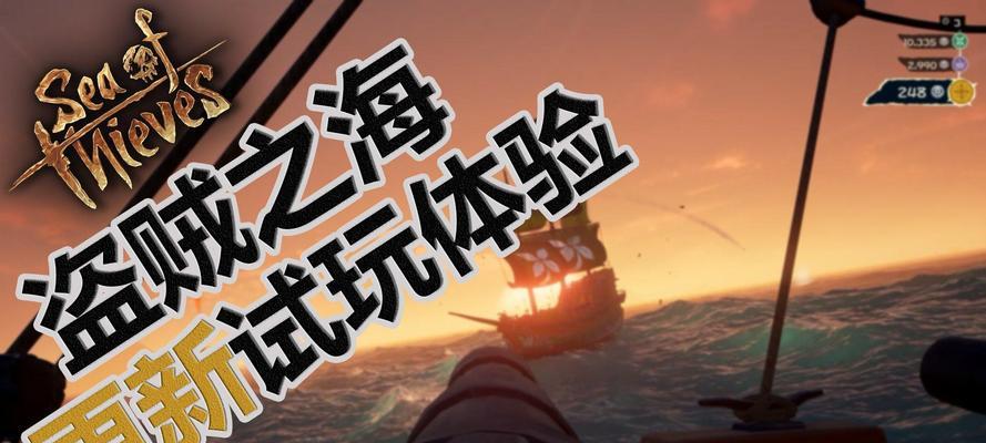 盗贼之海游戏对显卡有何要求？推荐显卡配置是什么？